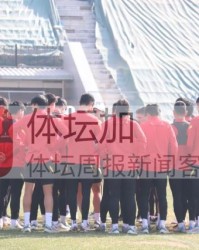半岛体育入口-【图集】U20国青恢复训练 教练组希望重视中沙之战